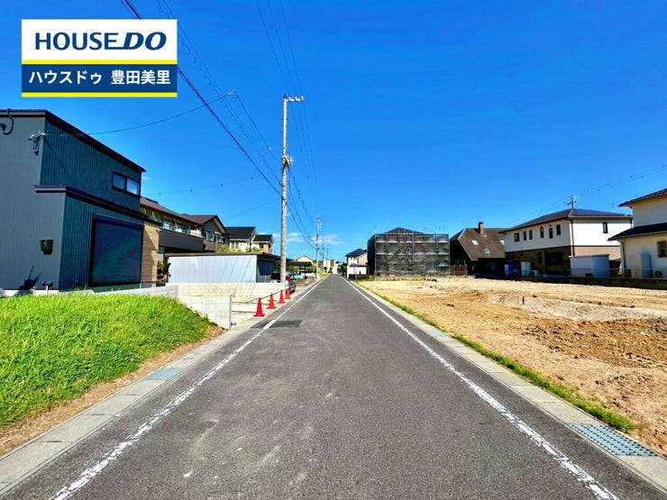 【見学予約受付中】現地をご覧いただき、周辺環境なども一緒にご確認いただけます!