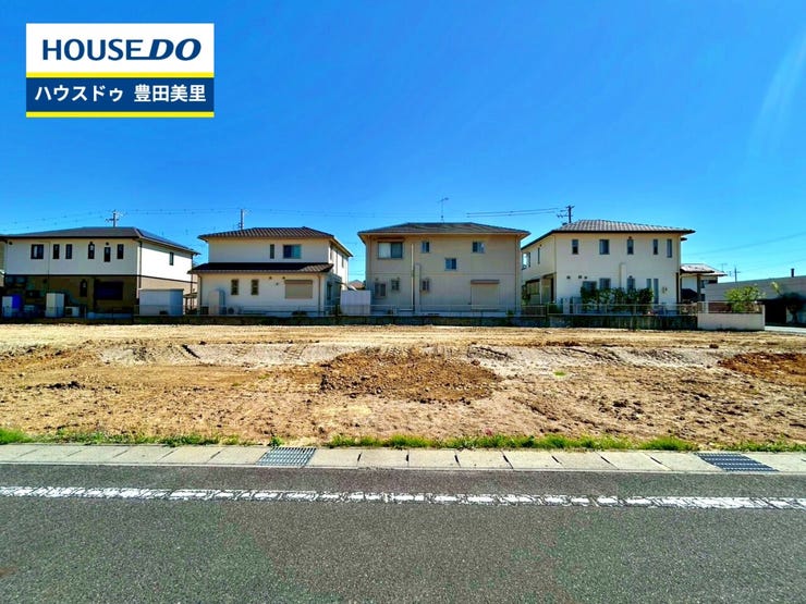 【見学予約受付中】現地をご覧いただき、周辺環境なども一緒にご確認いただけます!