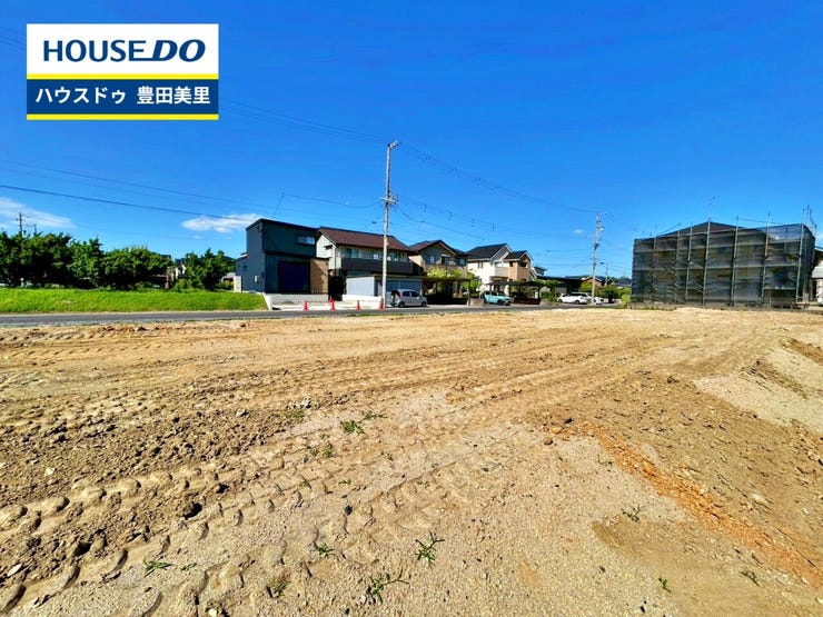【見学予約受付中】現地をご覧いただき、周辺環境なども一緒にご確認いただけます!