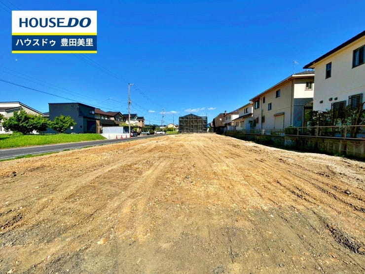 【見学予約受付中】現地をご覧いただき、周辺環境なども一緒にご確認いただけます!