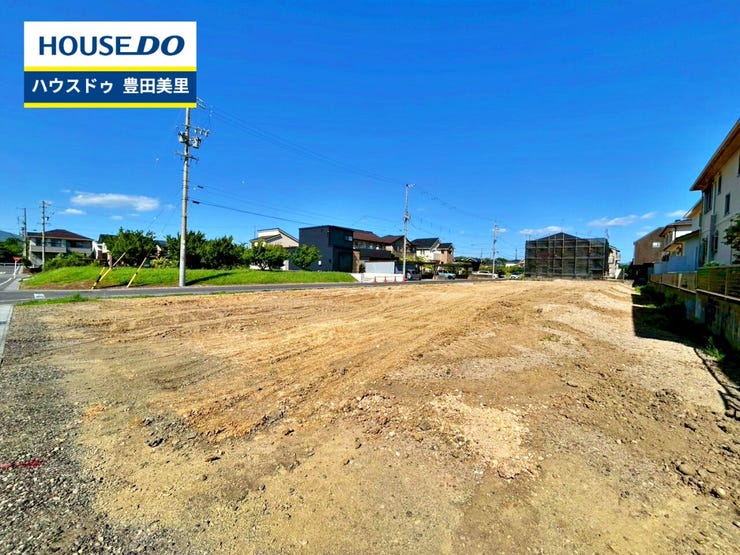 【見学予約受付中】現地をご覧いただき、周辺環境なども一緒にご確認いただけます!