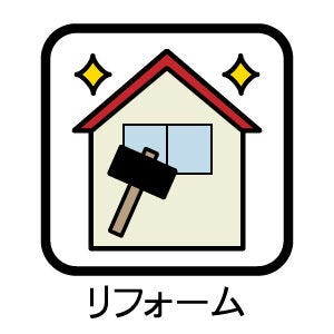 2025年12月にキッチン・浴室・トイレ・洗面などの水回りに加え、壁・天井・床・建具の内装もリフォームされ、快適で清潔感のある住まいです。