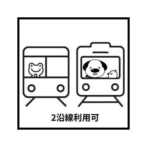 JR明石駅まで徒歩約18分
山陽明石駅まで徒歩約18分