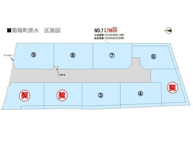 ■9号棟・車3台駐車可能■