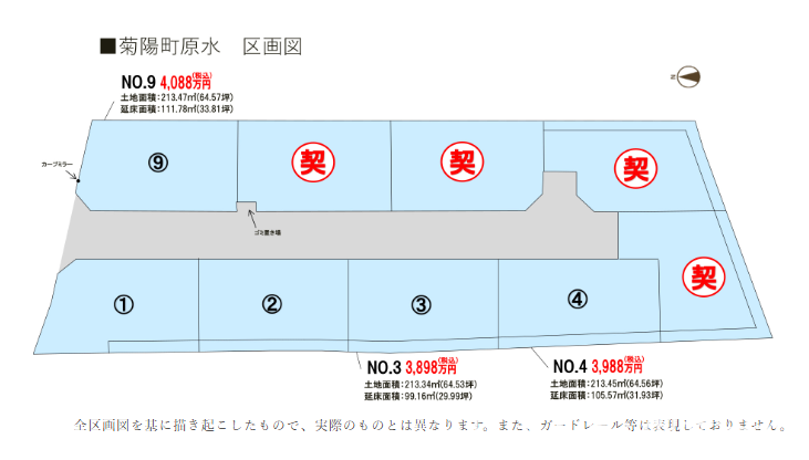 ■9号棟・車3台駐車可能■