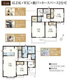 流山市江戸川台西３丁目