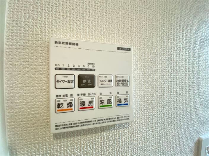 浴室乾燥機で花粉の季節や雨の日の洗濯物も乾かすことができます。