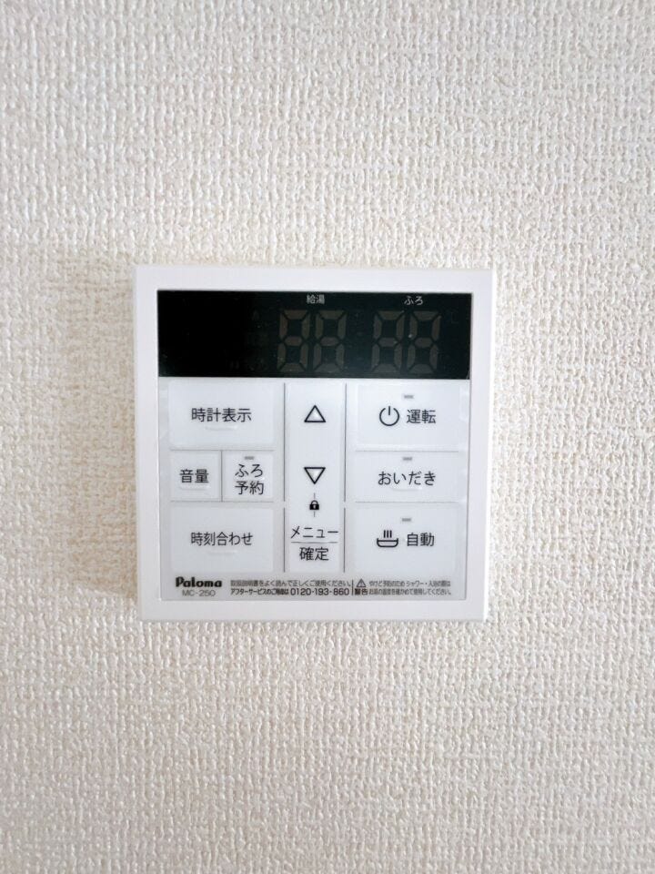 追い炊きや予約機能でより快適なバスタイムに♪