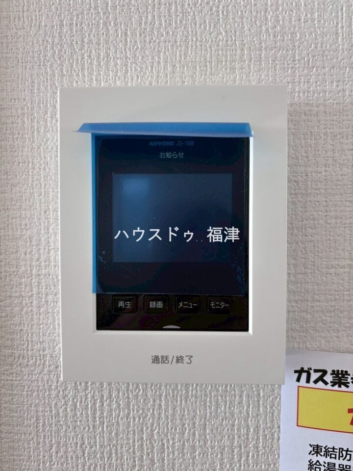 来訪者の顔が見えるので、
お子様が一人でお留守番をしても安心。
《古賀市天神7丁目 新築戸建》