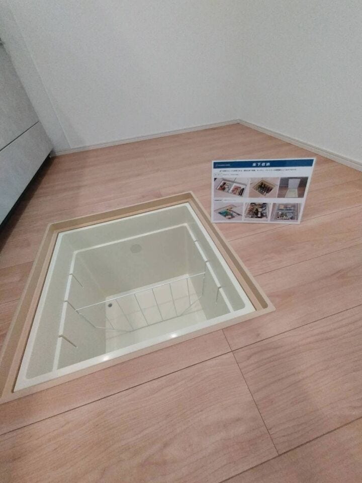 《床下収納》