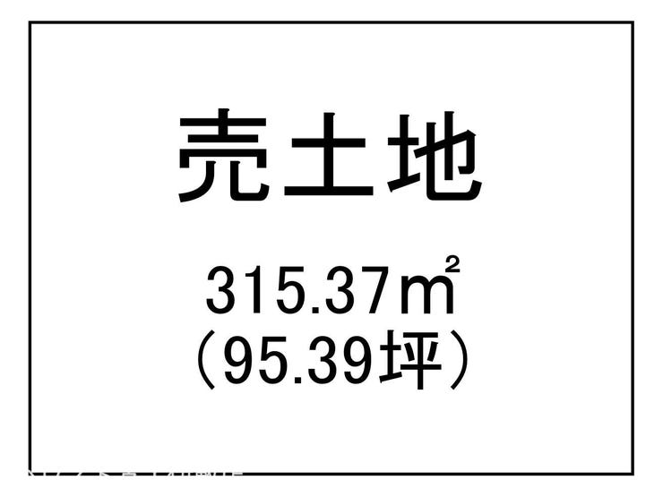 加治木町反土 売土地