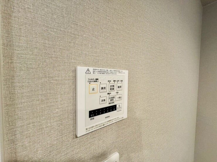 【Facilities】天気を気にせず洗濯できる浴室乾燥機。カビ対策にも役立ちます。
