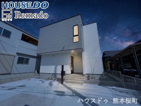 熊本市北区植木町一木