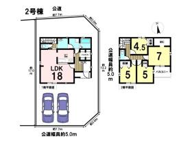 青梅市柚木町３丁目