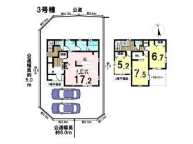 青梅市柚木町３丁目