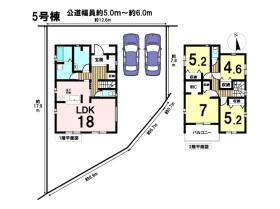 青梅市柚木町３丁目