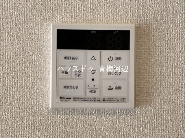 給湯器