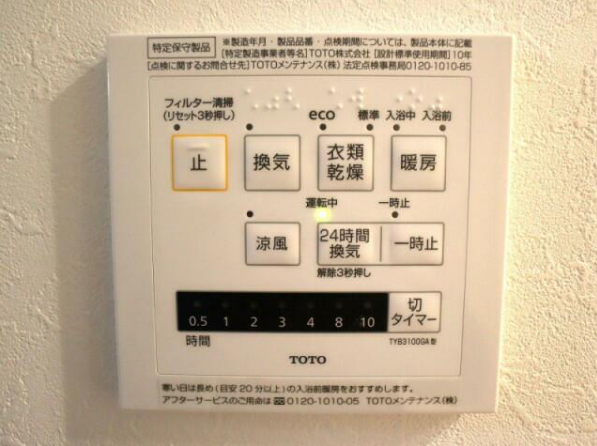 24時間乾燥付き浴室暖房機 コントロールパネル
