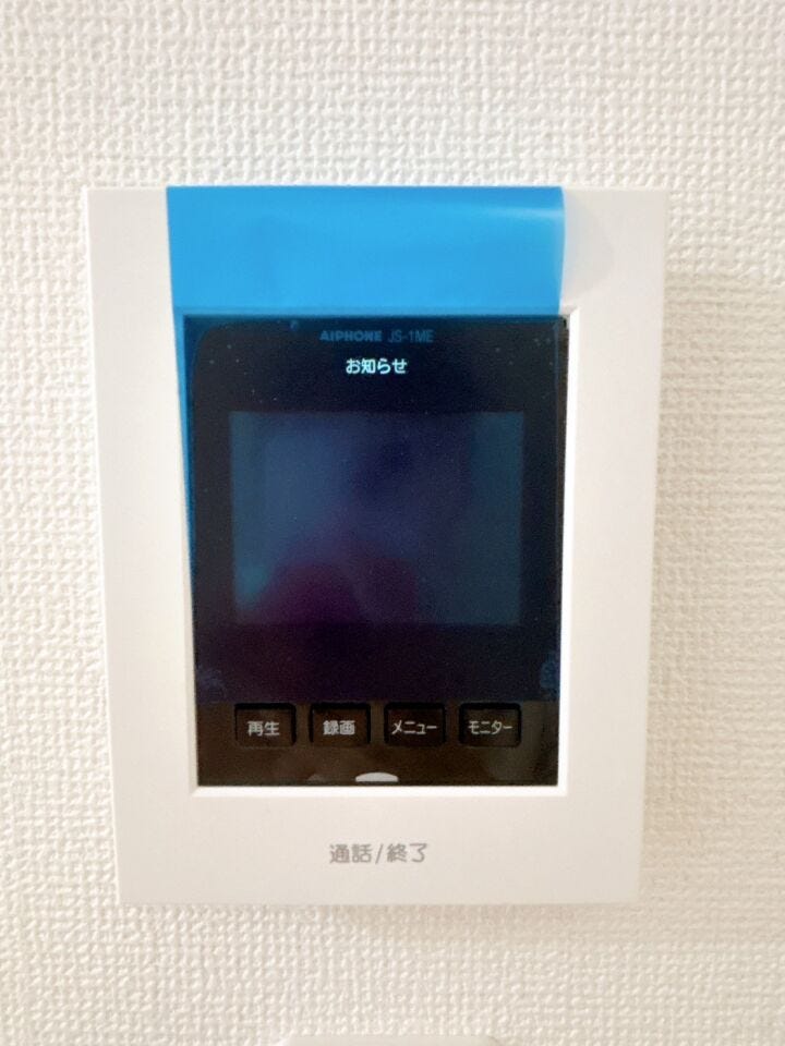 【モニター付きインターホン】
モニター付きインターホンなら、来訪者の顔を確認してから対応できて安心♪
セールス対策にも役立ち、毎日の暮らしに安全と快適さをプラスしてくれる設備です!
