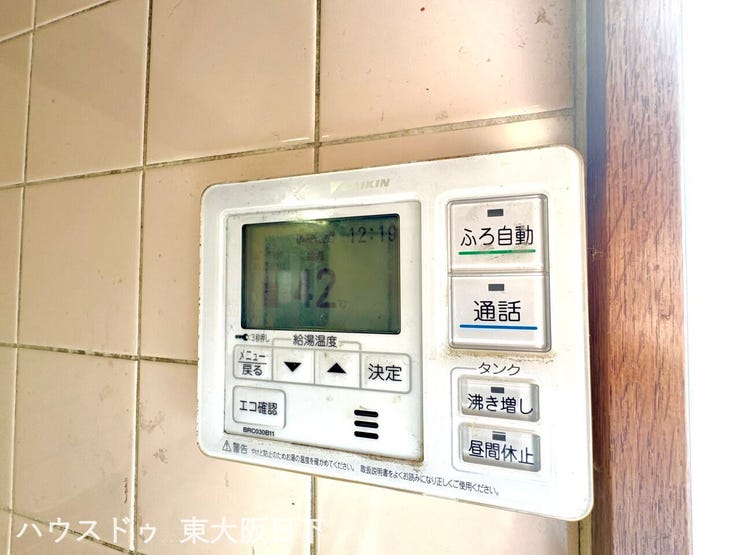 設備:オートバス機能により家事の合間でもスムーズに入浴準備ができます♪