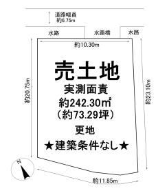 彦根市西今町