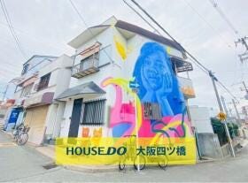 大阪市此花区伝法４丁目