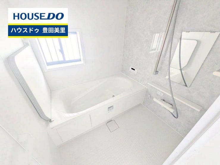 見るだけ聞くだけOK!【お気軽に資料請求!不動産のことならなんでも/ハウスドゥ豊田美里】