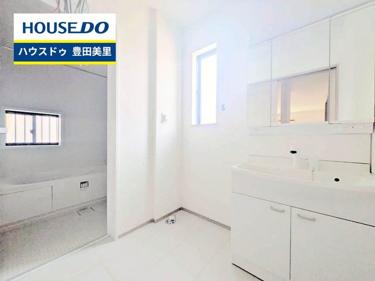 見るだけ聞くだけOK!【お気軽に資料請求!不動産のことならなんでも/ハウスドゥ豊田美里】