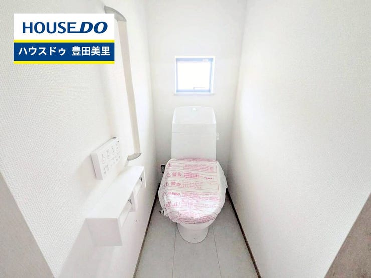 見るだけ聞くだけOK!【お気軽に資料請求!不動産のことならなんでも/ハウスドゥ豊田美里】