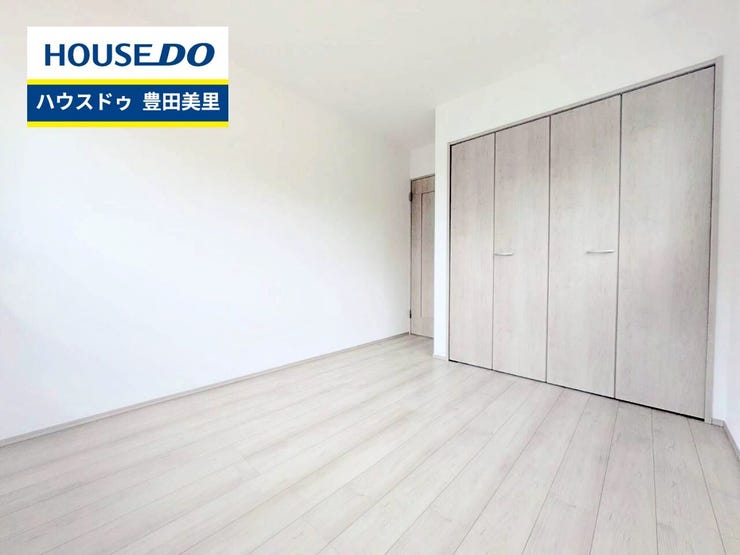 見るだけ聞くだけOK!【お気軽に資料請求!不動産のことならなんでも/ハウスドゥ豊田美里】