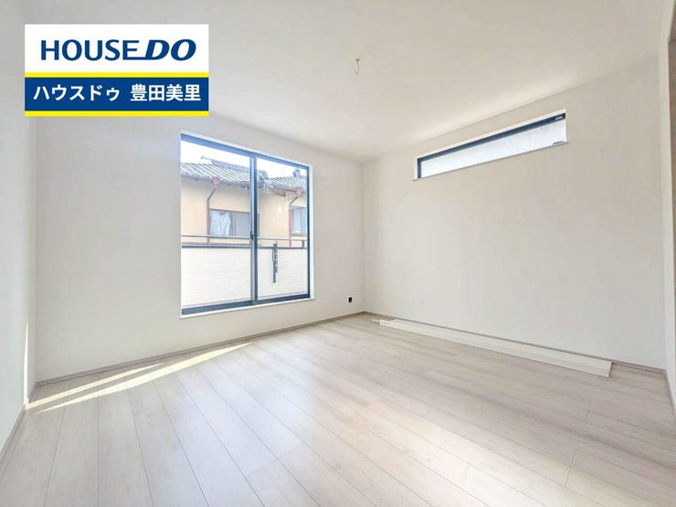 見るだけ聞くだけOK!【お気軽に資料請求!不動産のことならなんでも/ハウスドゥ豊田美里】