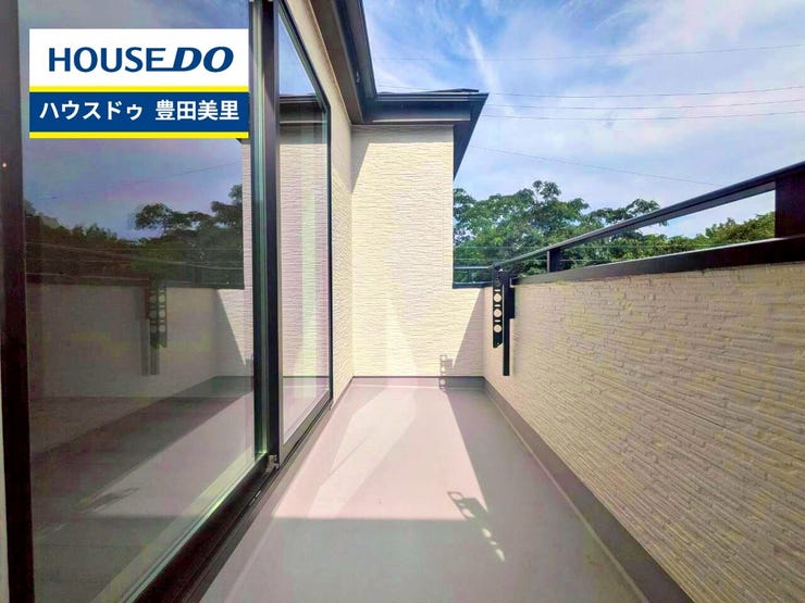 見るだけ聞くだけOK!【お気軽に資料請求!不動産のことならなんでも/ハウスドゥ豊田美里】