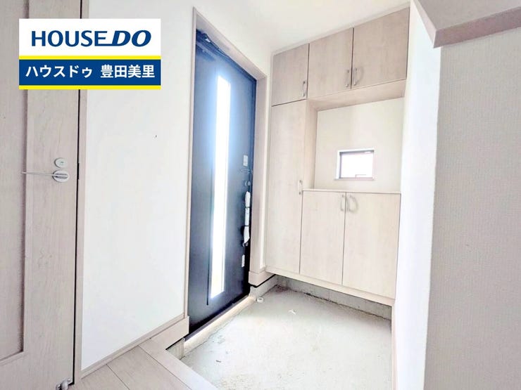 見るだけ聞くだけOK!【お気軽に資料請求!不動産のことならなんでも/ハウスドゥ豊田美里】