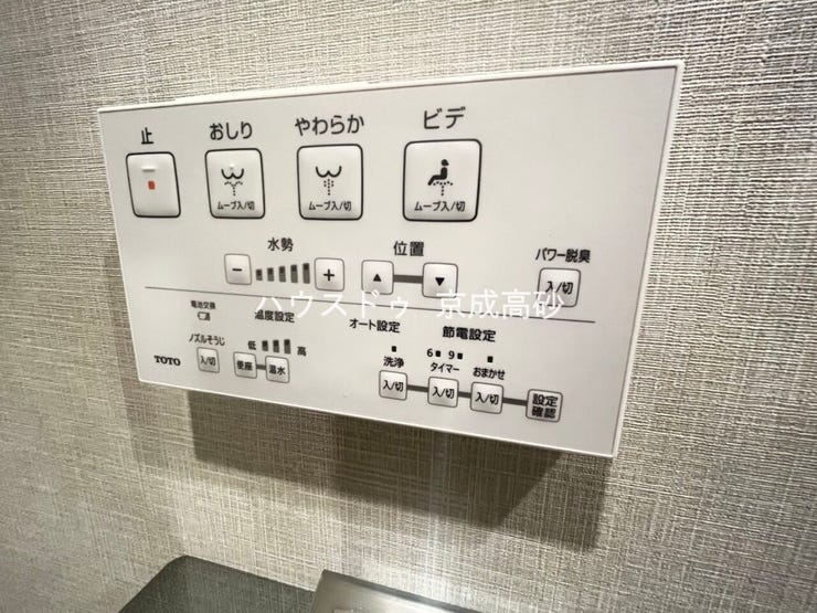トイレは快適な温水洗浄便座付です。手