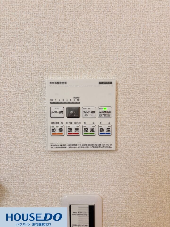 雨の日の衣類乾燥や、冬場の入浴を快適にする暖房機能など、便利な設備が整っています!24時間換気機能で、浴室を常に清潔に保てるのも大きなメリットですね♪操作パネルもシンプルで、毎日直感的に使えます☆