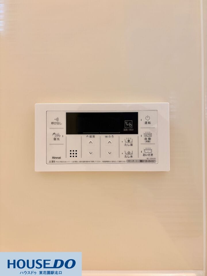 ボタンひとつで準備ができる、便利なオートバス機能付きのリモコンです!追いだき、呼び出し機能も備わっており、寒い日や小さなお子様がいるご家庭でも重宝しますね♪日々のバスタイムをより快適にしてくれます☆