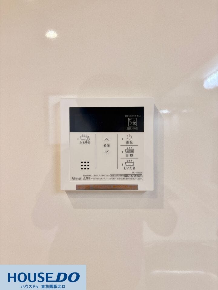 料理をしながら、温度調節や湯沸かし操作がスムーズに行えます!浴室との通話機能もあり、家事の手を止めることなくコミュニケーションが取れるのが嬉しいですね♪忙しい時間帯の家事動線をしっかりサポートします☆