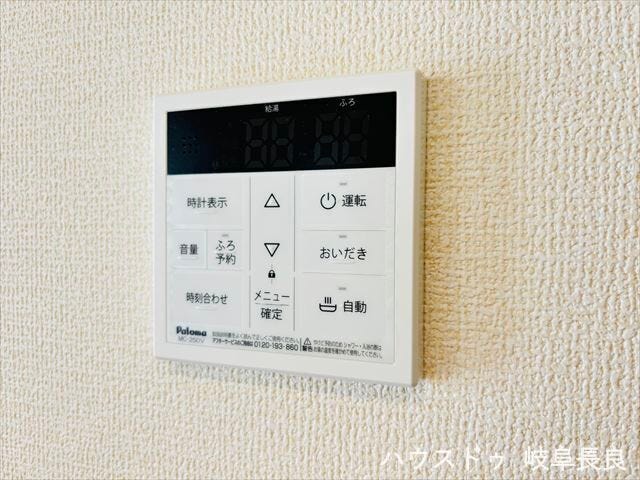 ≪給湯パネル≫給湯パネルを備え、毎日の入浴準備もスムーズ。快適な暮らしを支える便利な設備です。