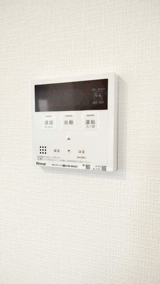 リビングからでもお湯張り準備が可能です