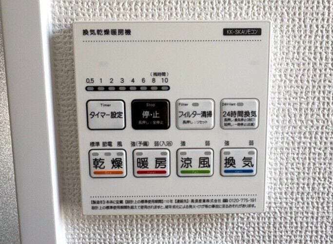 雨の日の洗濯乾燥やヒートショックの予防にも役立つ浴室換気乾燥暖房機