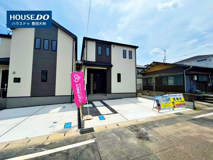 *古瀬間小学校・益富中学校*
見るだけ聞くだけOK!【お気軽に資料請求!不動産のことならなんでも/ハウスドゥ豊田大林】