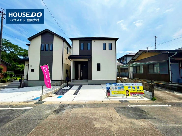 *古瀬間小学校・益富中学校*
見るだけ聞くだけOK!【お気軽に資料請求!不動産のことならなんでも/ハウスドゥ豊田大林】