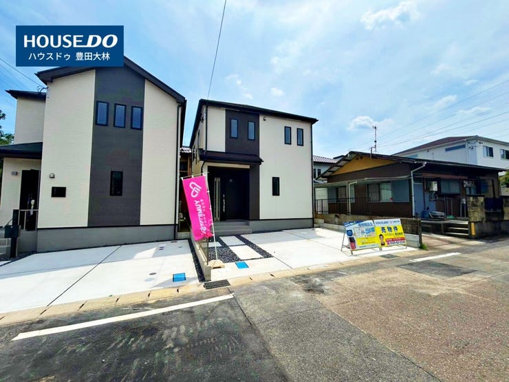 *古瀬間小学校・益富中学校*
見るだけ聞くだけOK!【お気軽に資料請求!不動産のことならなんでも/ハウスドゥ豊田大林】