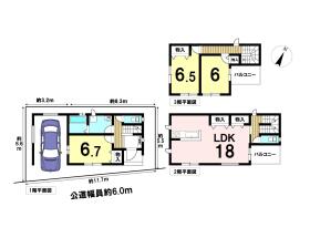 名古屋市西区八筋町