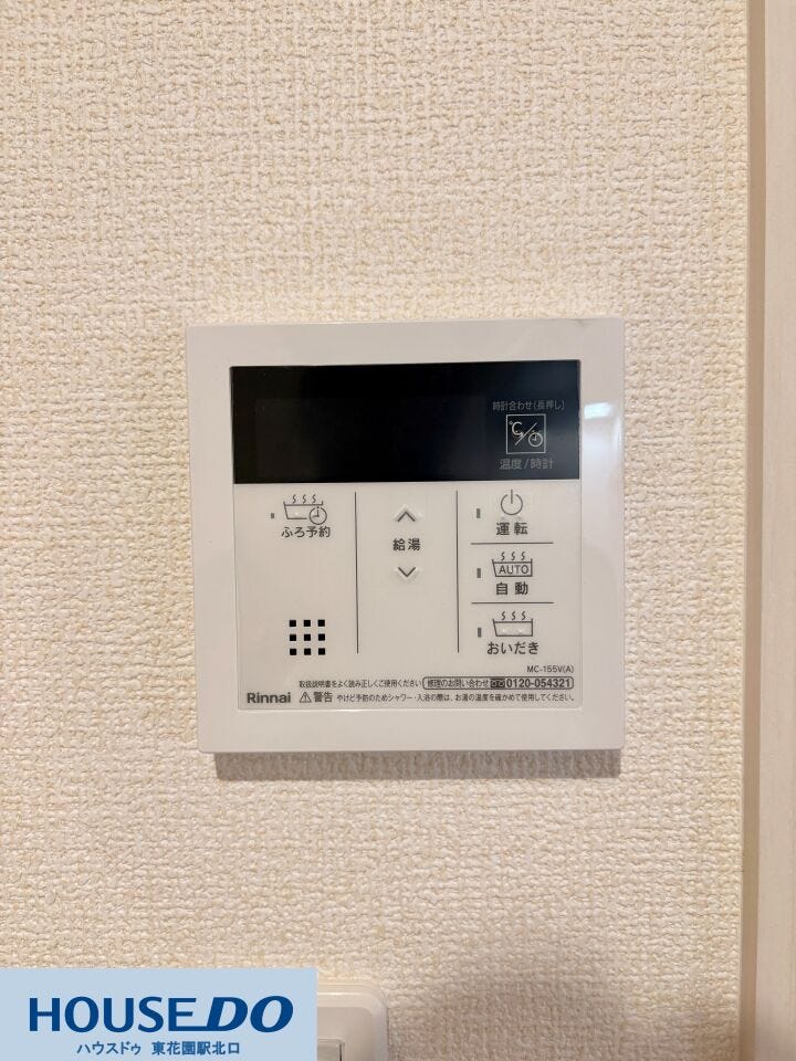 施工事例:高野道2丁目モデルハウス
ボタン一つでお湯はりから保温までこなすオートバス機能を搭載♪キッチン横に設置されているため、家事の合間に操作が可能です!温度調節も細かく設定でき、毎日快適です♪