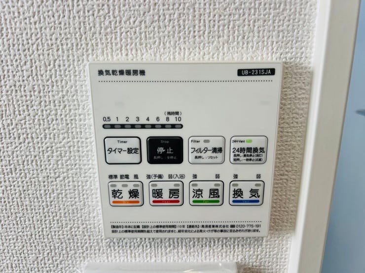 浴室換気乾燥暖房機