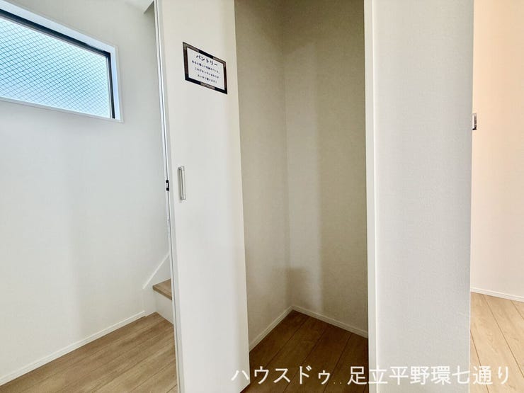 パントリー収納付きで、日用品や食品のストックもすっきり整理できます。