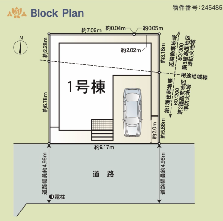 インナーガレージ付き