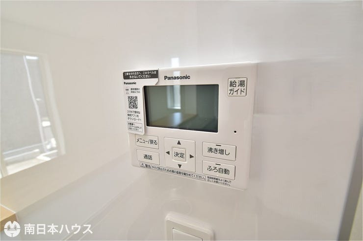 吉野町 新築戸建 吉野町／８区画 【給湯モニター】オートバス、追い焚き、通話機能付きです！キッチン周辺にあり使用しやすいです♪