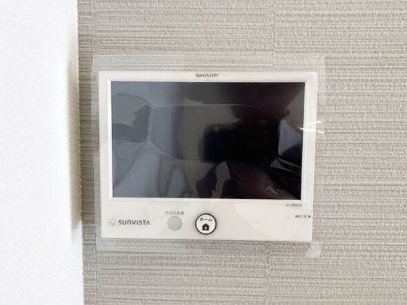 太陽光発電システム